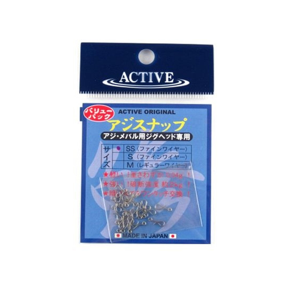 Active Aji Snap SS