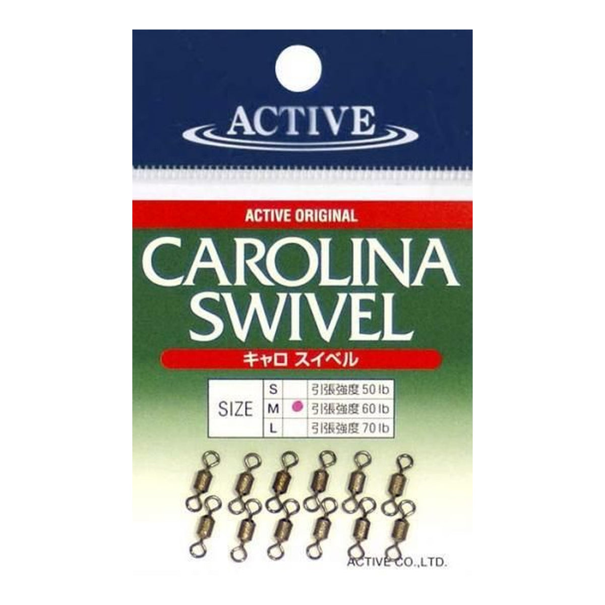 Active Carolina Swivel package S M L