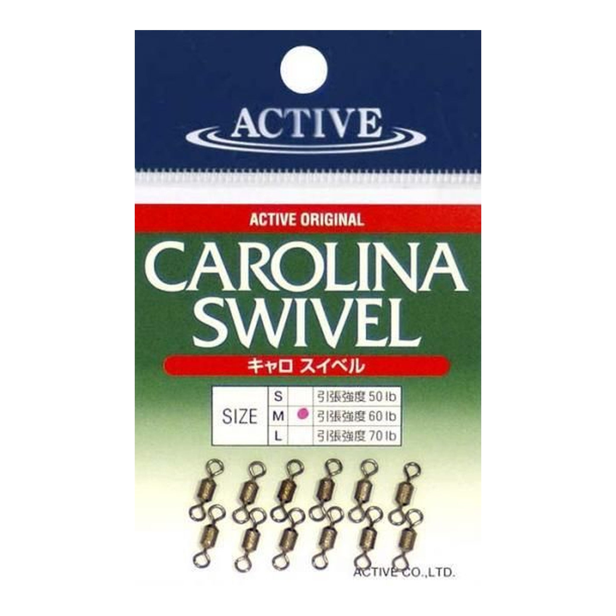 Active Carolina Swivel package S M L