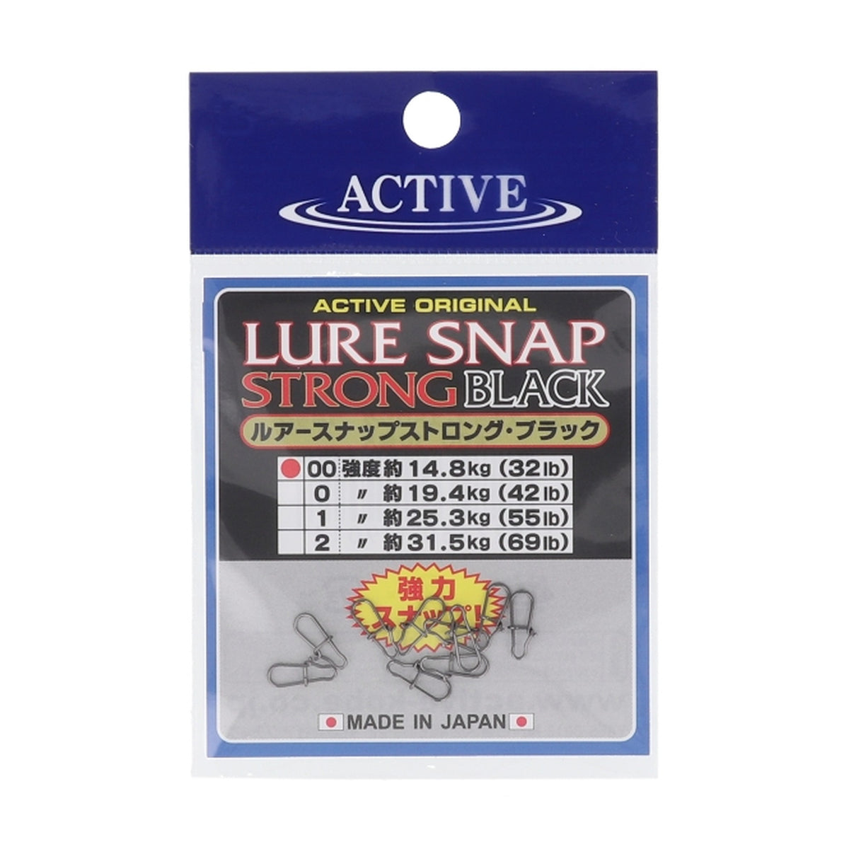 Active Lure Snap Strong Black #00