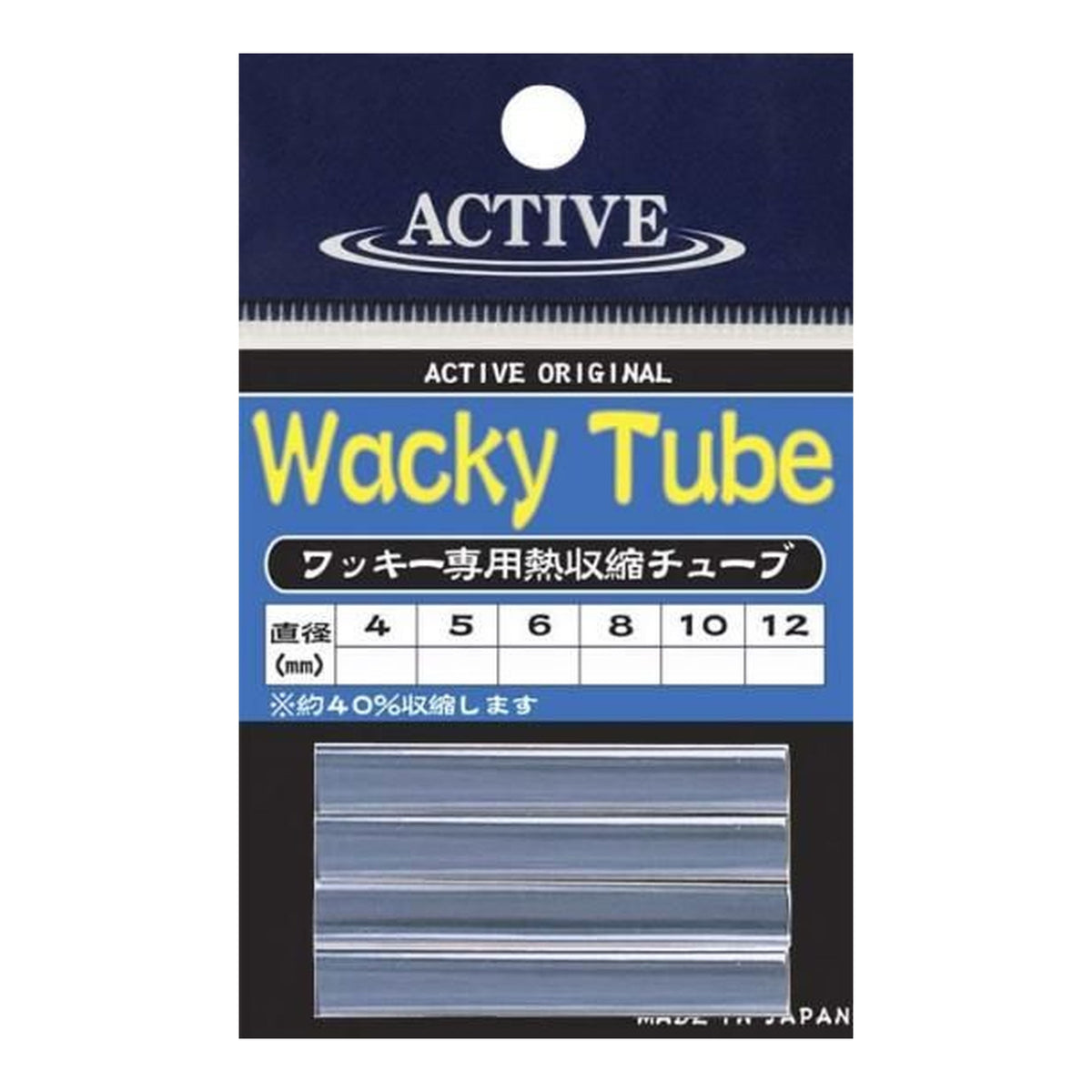 Active Wacky Tube heat-shrink tube package