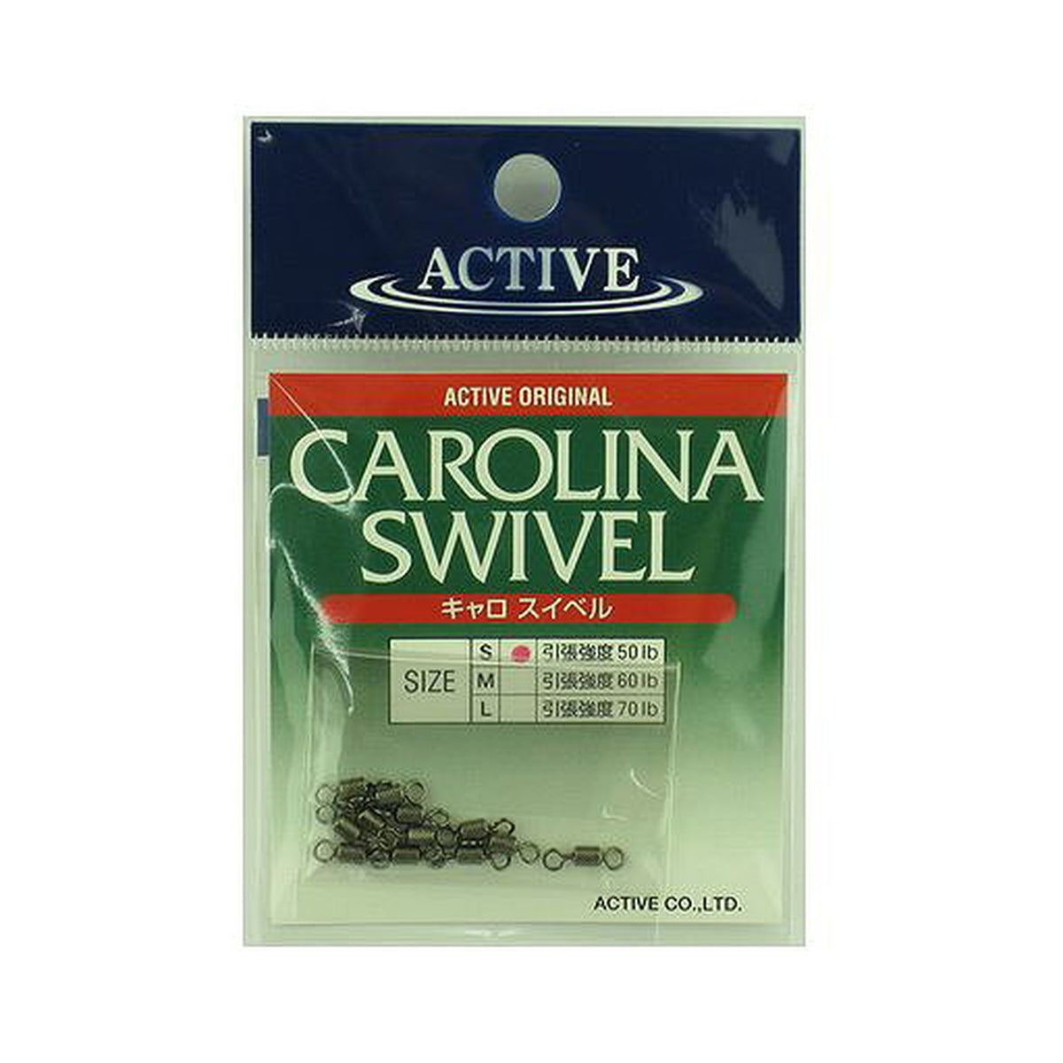 Active Carolina Swivel S 50Lb — packaging photo