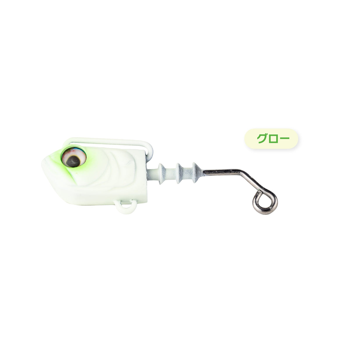 ADUSTA SARYU #841 Lumi Glow