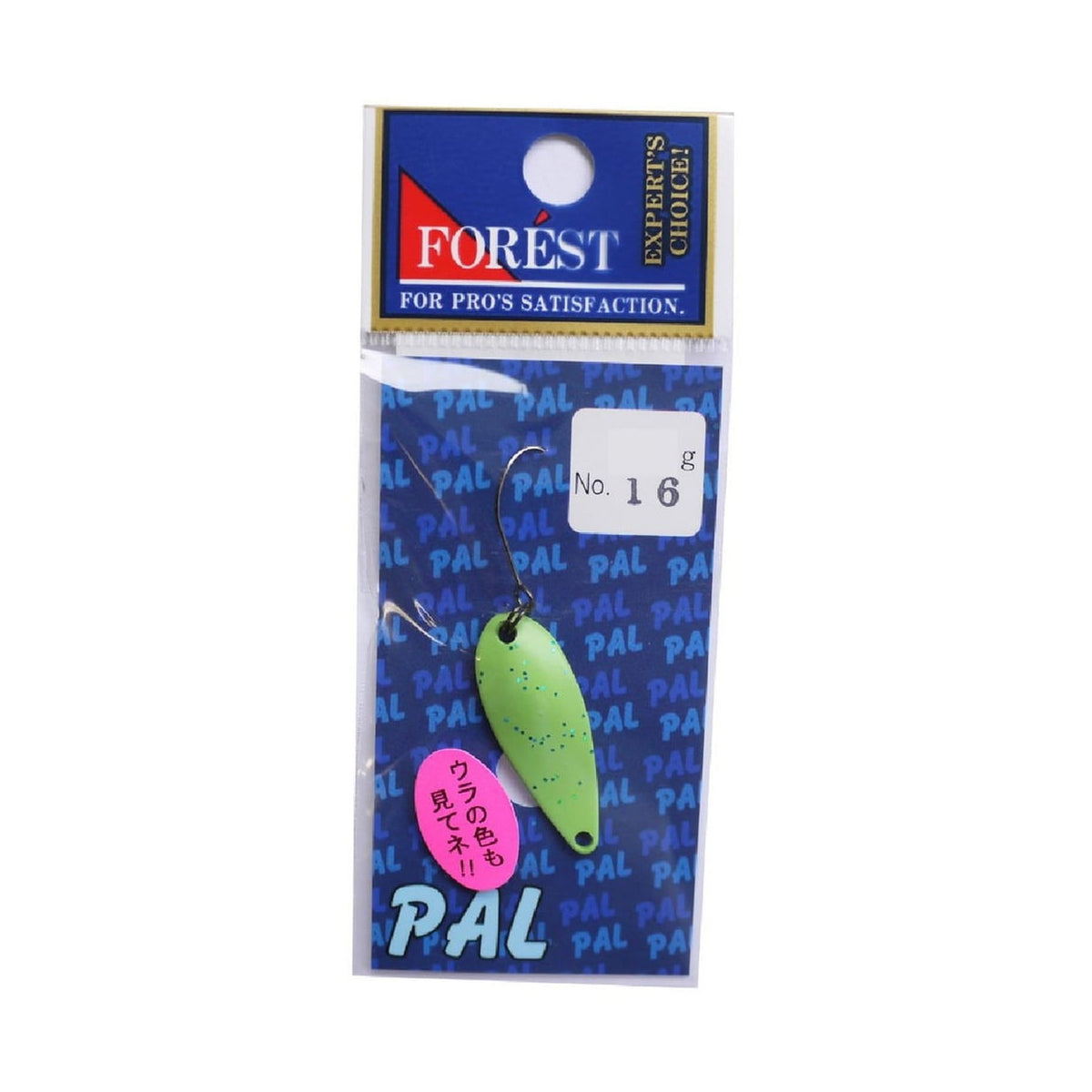 Forest PAL 2.5g #16 Pastel Green