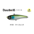 Jumprize Chata Bee85 — official product image