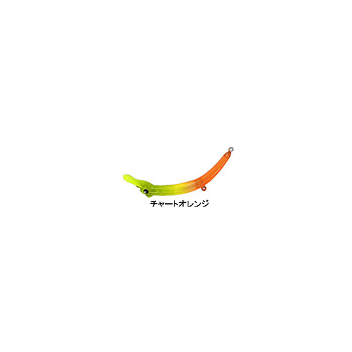 Mukai Fishing Backstroke 55S in Chartreuse Orange — official Mukai Fishing product photo