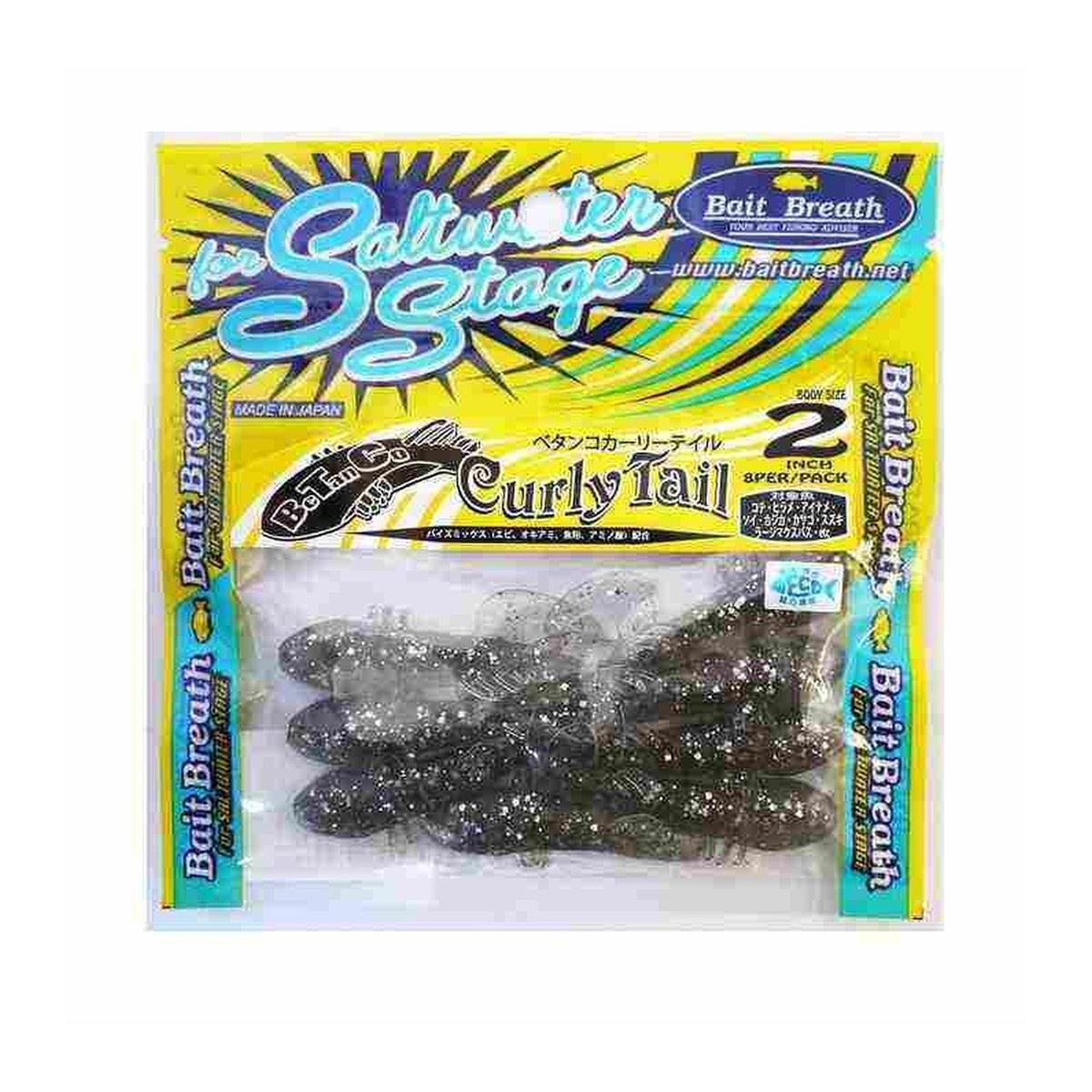 Bait Breath Betanco Curly 2in — official Bait Breath product photo