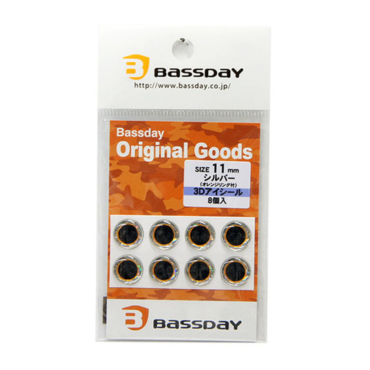 Bassday 3D Eye Seal 11mm Silver Orange Ring