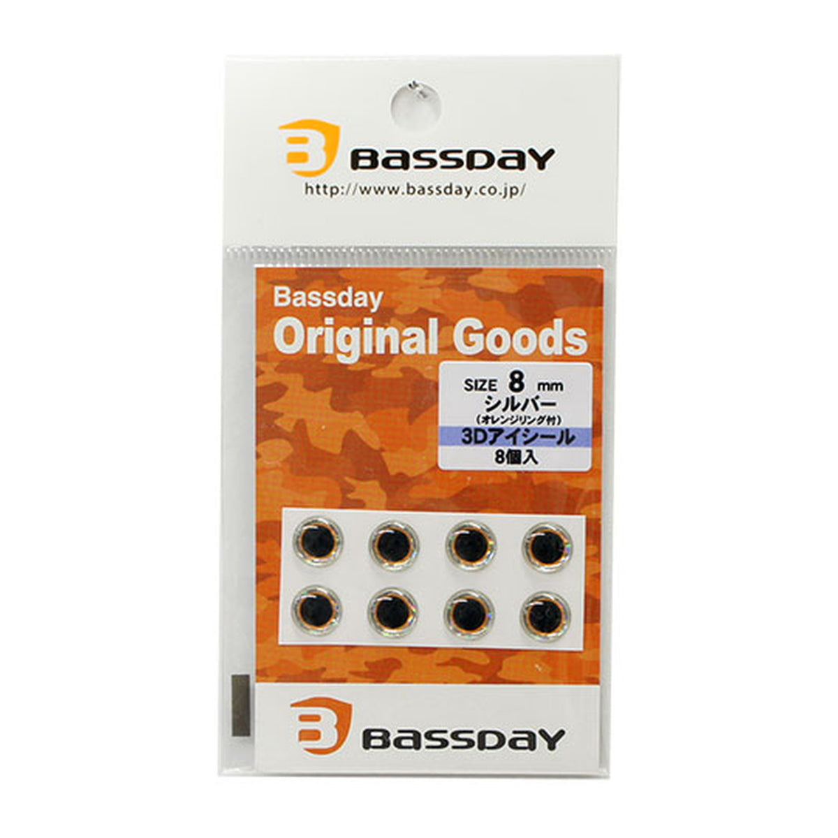 Bassday 3D Eye Seal 8mm Silver Orange Ring
