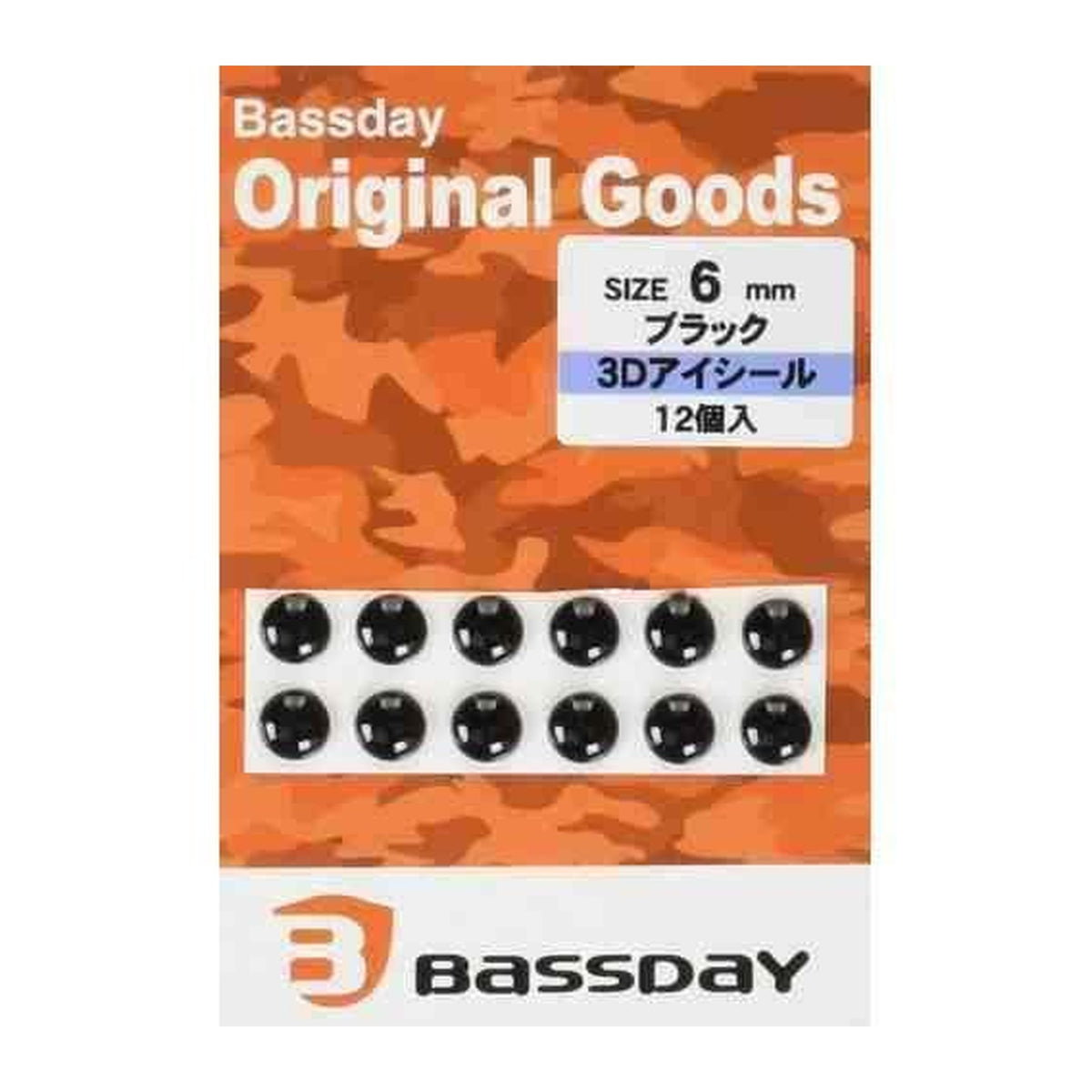 6mm Black