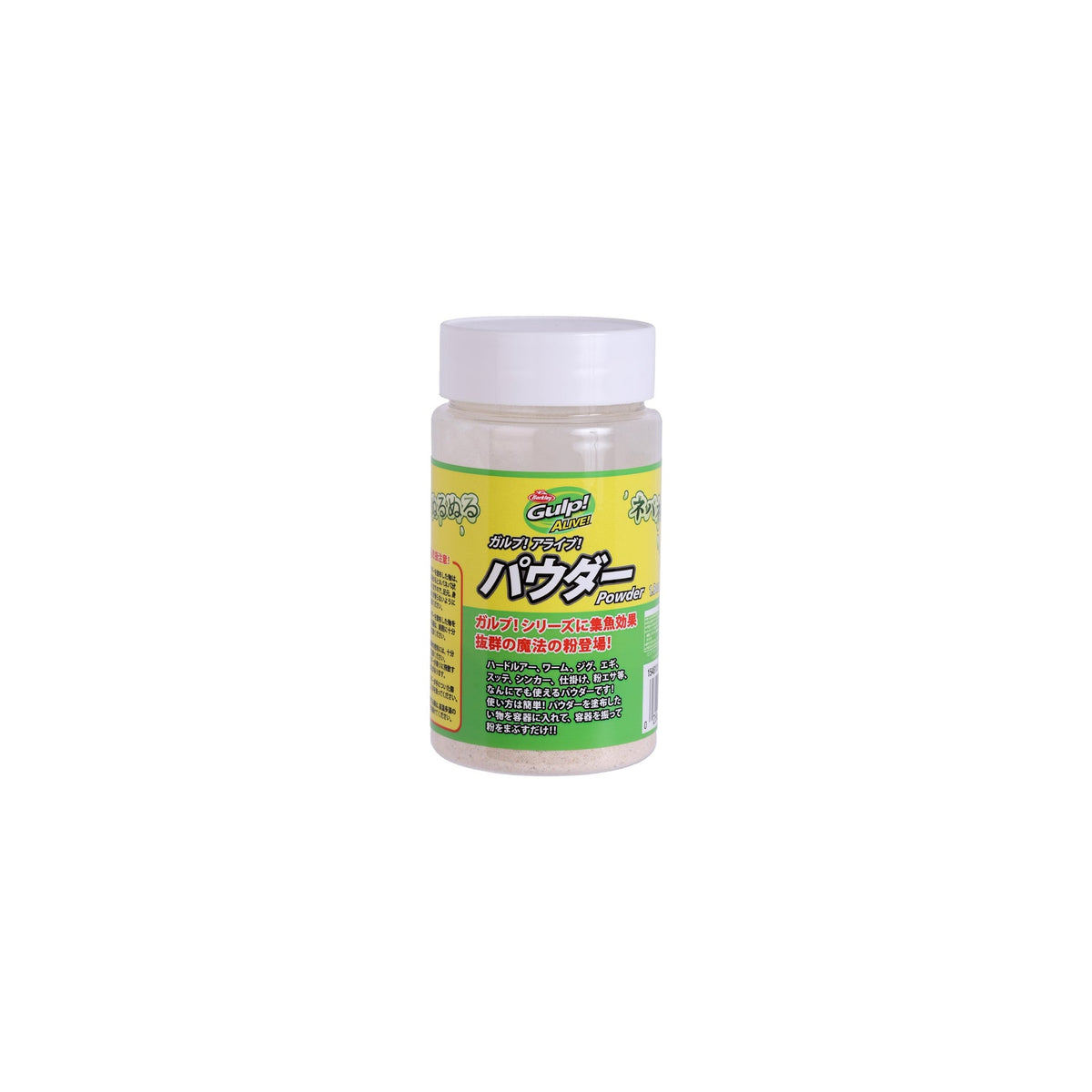 Berkley Gulp! Alive Powder 1.8oz