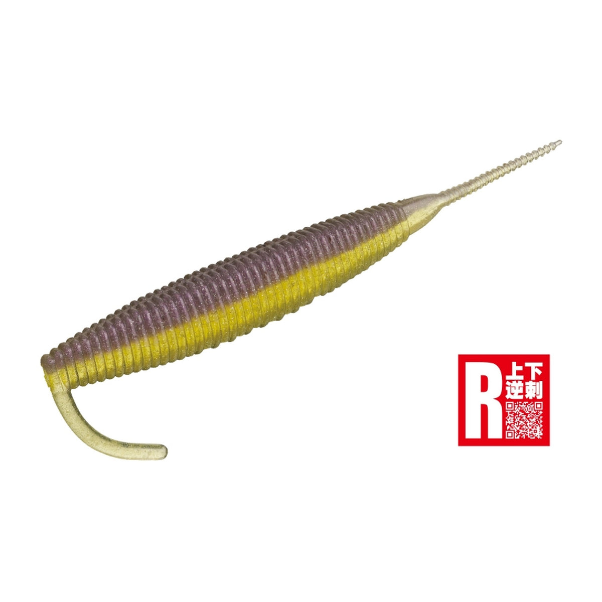 Evergreen Bass Enemy Stick 4 in #R130 Flash Purple Weenie R — official Evergreen product photo