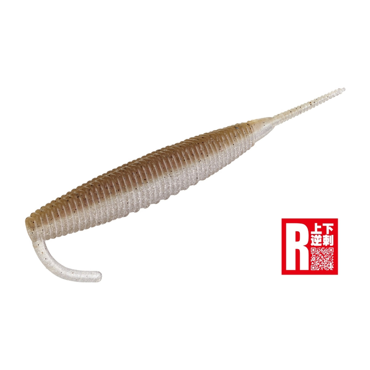 Evergreen Bass Enemy Stick 4 in #R94 Flash Wakasagi R — official Evergreen product photo