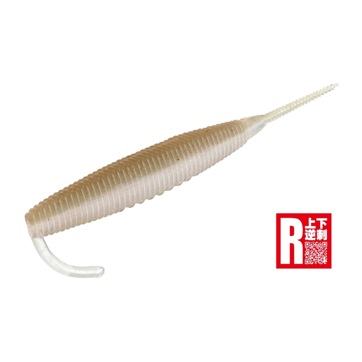 Evergreen Bass Enemy Stick 4 in #R97 Super Wakasagi R — official Evergreen product photo