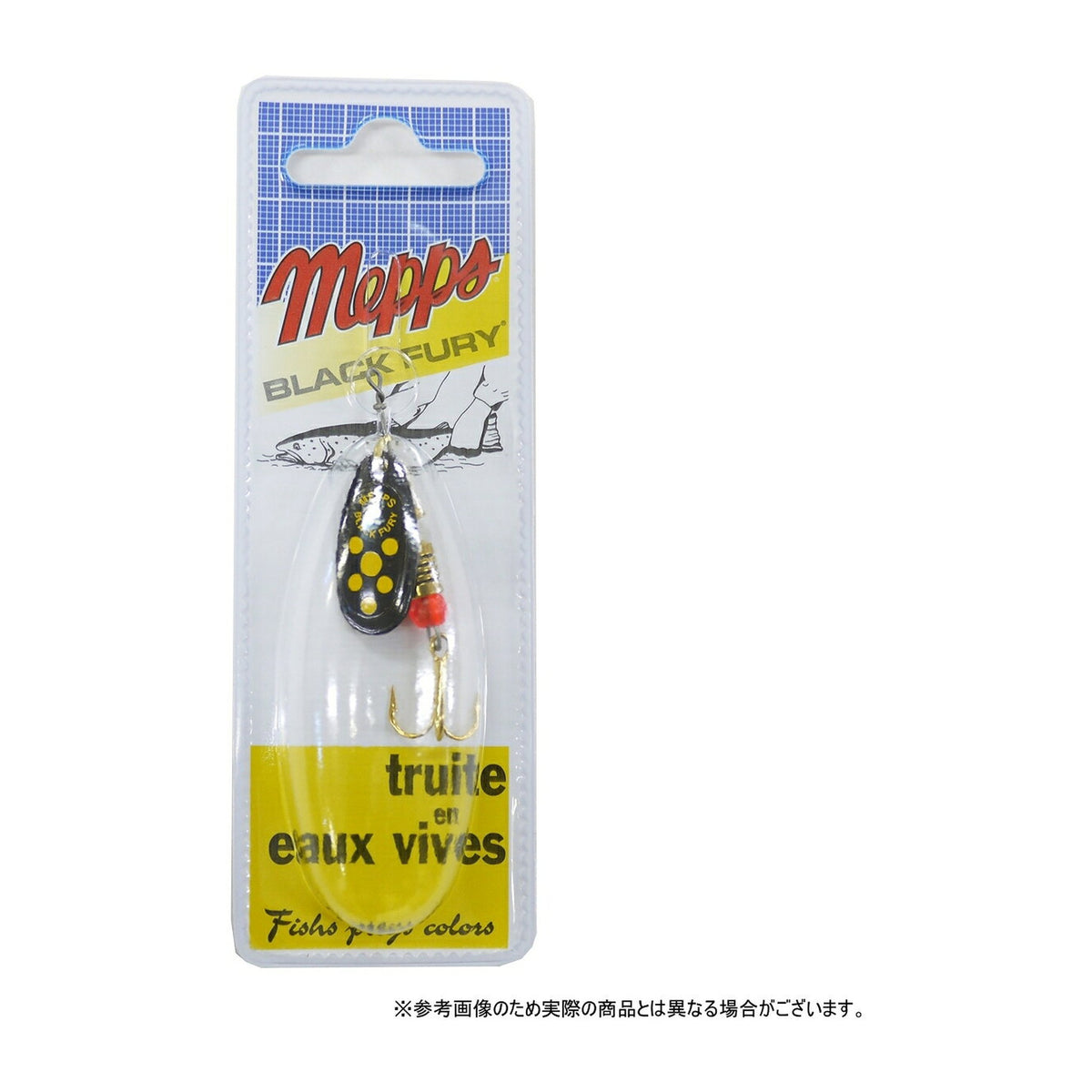 Mepps Black Fury Yellow 4.5g in Black — official product photo