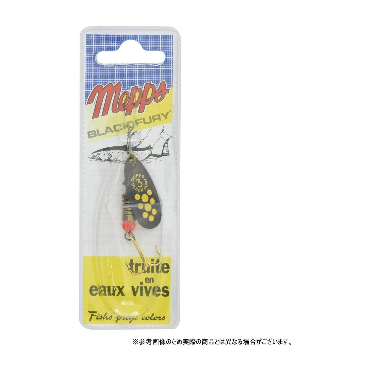 Mepps Black Fury Yellow 6.5g in Black — official product photo