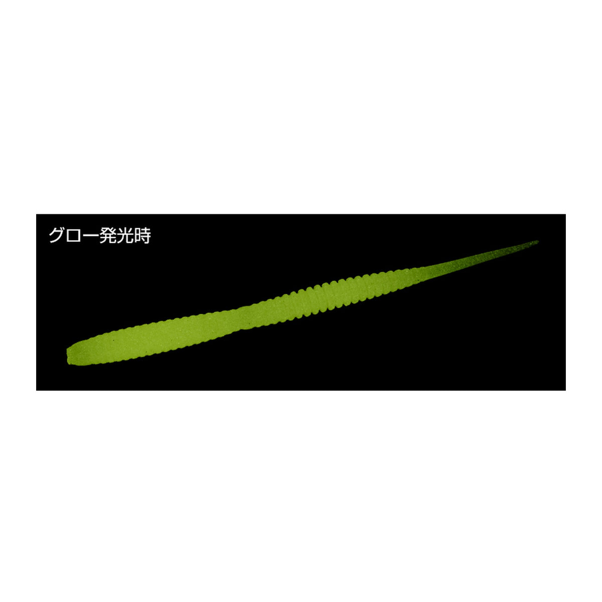 Evergreen Bulky Gimlet 2.9 in #509 Glow Chart — official product photo