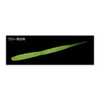 Evergreen Bulky Gimlet 2.9 in #531 Glow Clear SL — official product photo