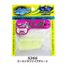 S366 Ghost Sapphire Chartreuse (unverified - not on current official colour chart)