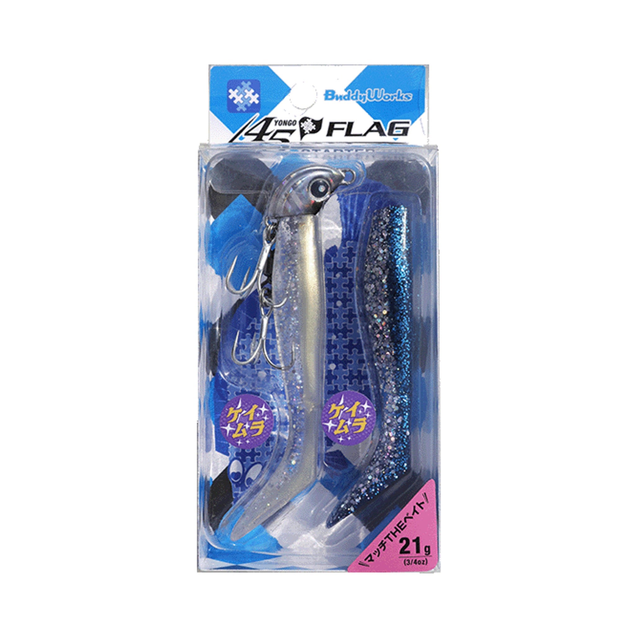 Buddy Works 45FLAG STARTER KIT 28g - RB2 Real Bait II