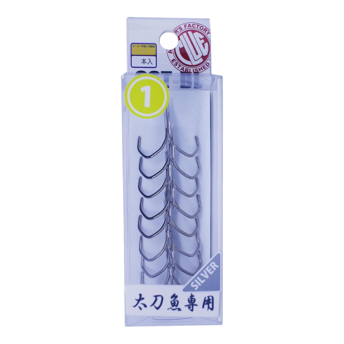 CLUE CST-BL Silver barbless treble hook, packaging