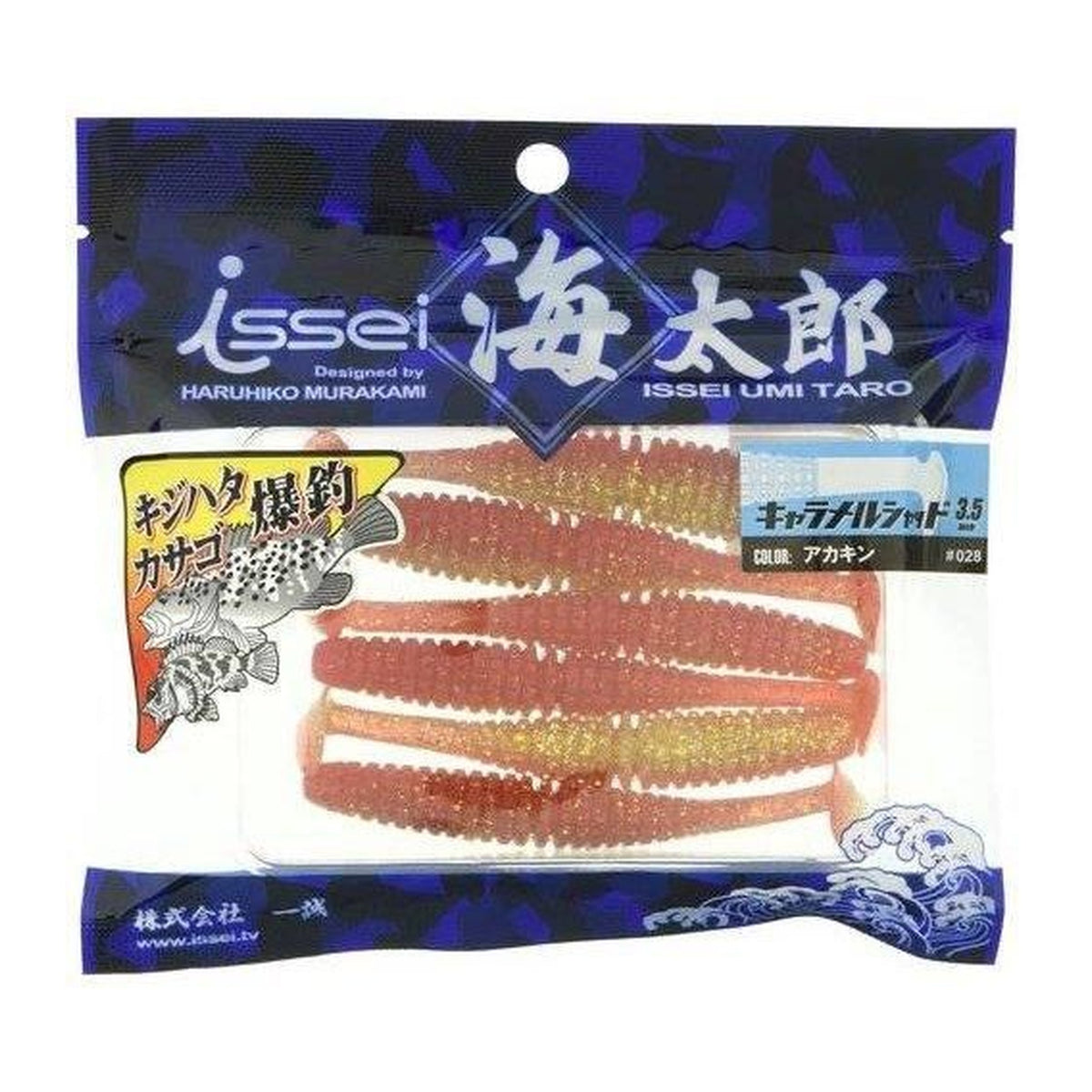 issei Caramel Shad 3.5in in #028 Aka Kin (Red Gold) — official product photo