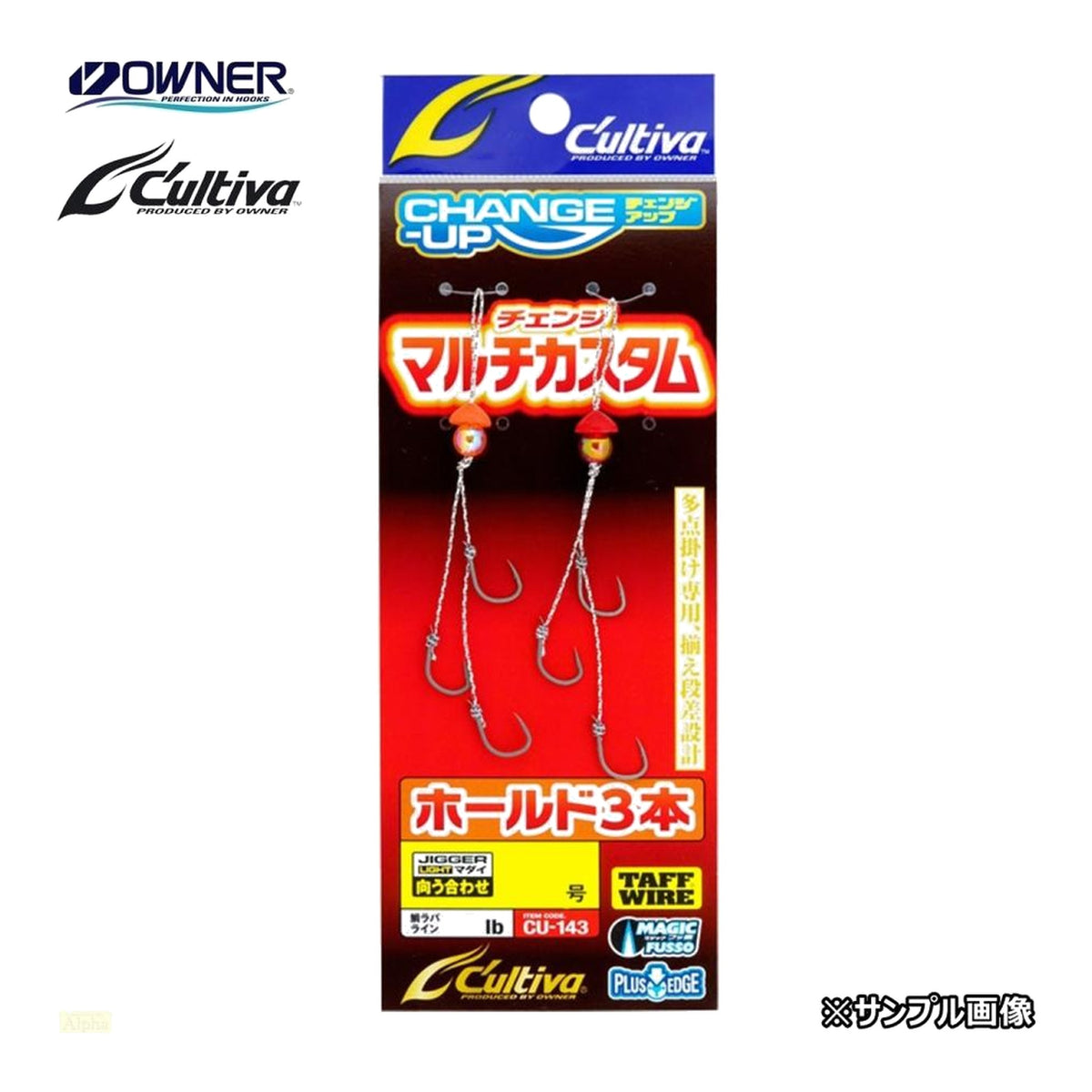 Owner CU-143 Change Up Multi Custom Hold 3