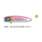Jumprize ミニテロ君63F — #10 ピンクイワシグローベリー — JPR-MT63F-10