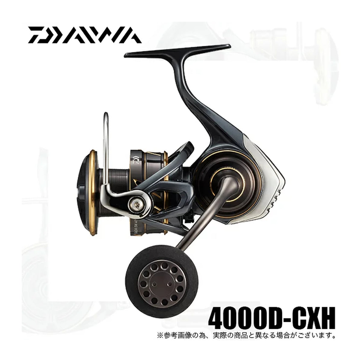 4000D-CXH