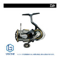 daiwa-23-airity