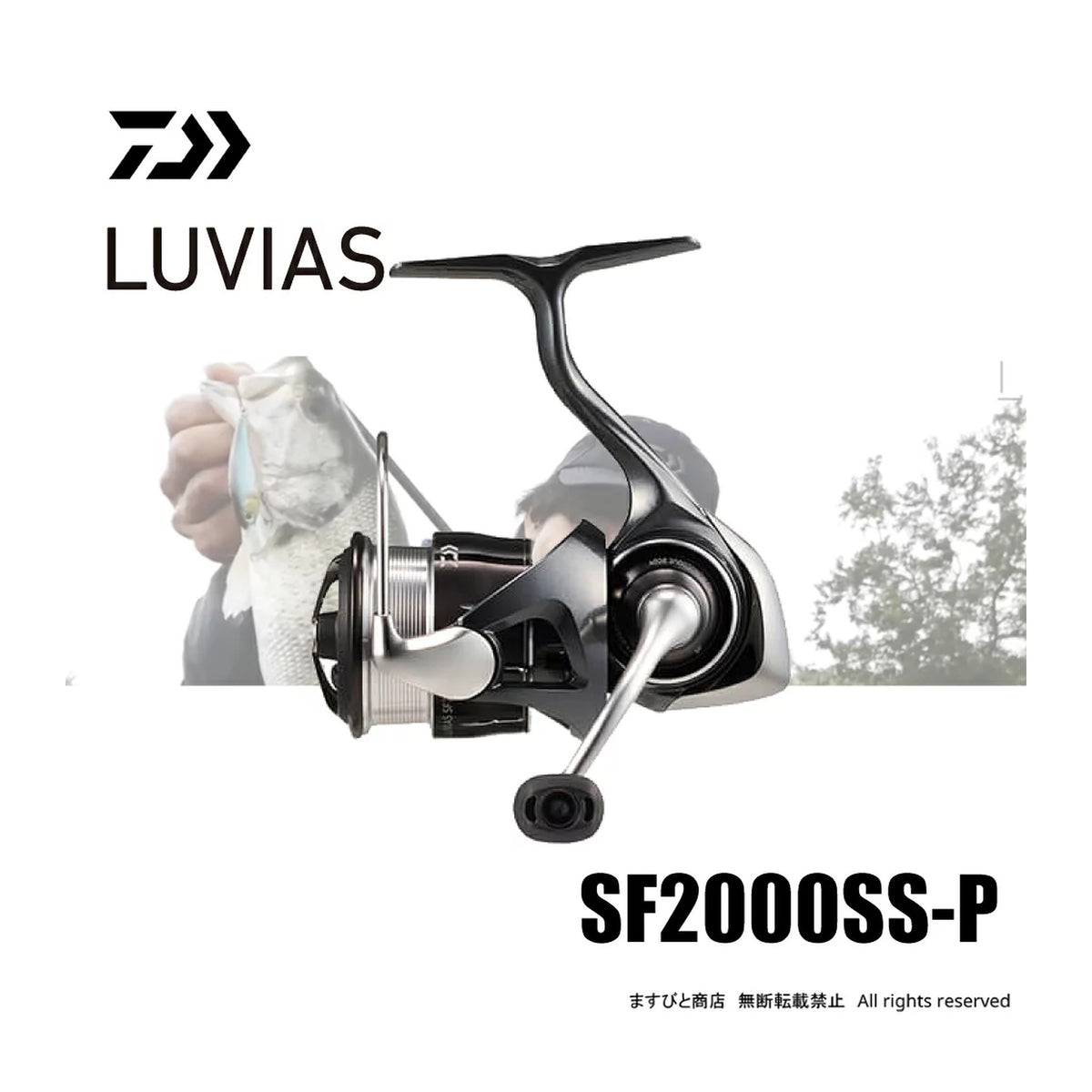 2000SS-P