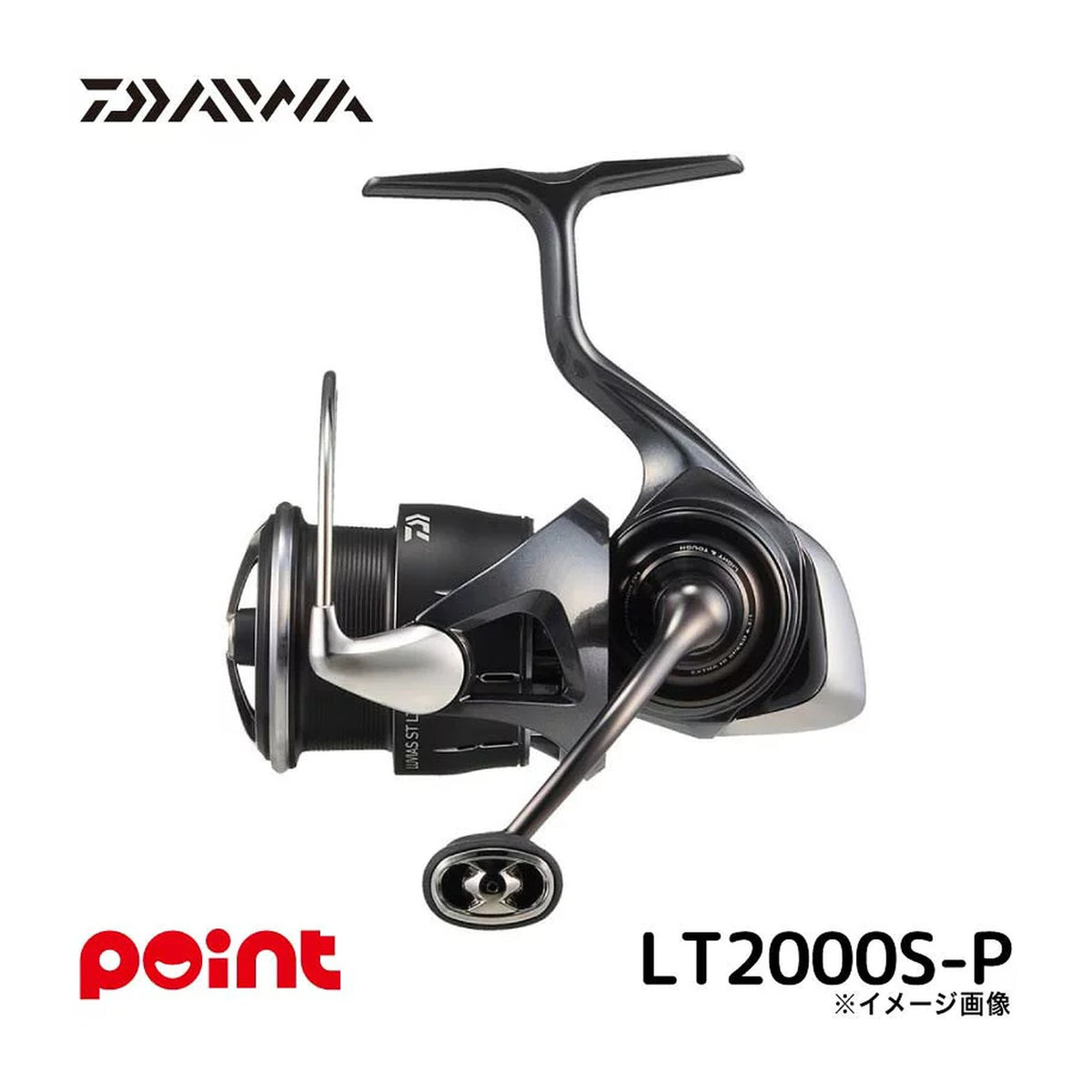 LT2000S-P