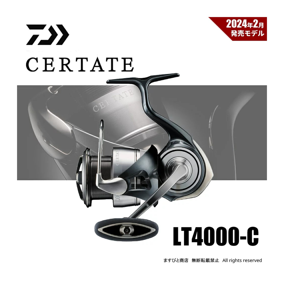 LT4000-C
