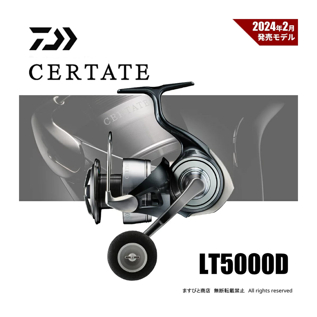 LT5000D