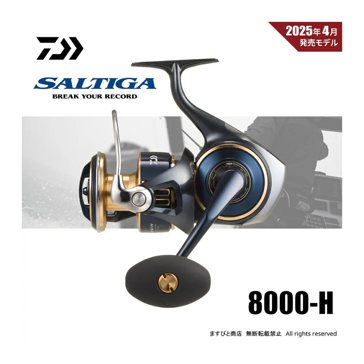 8000-H