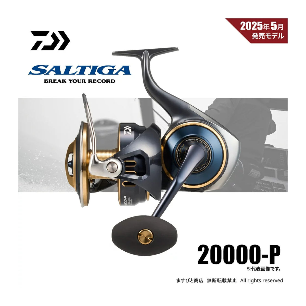 20000-P