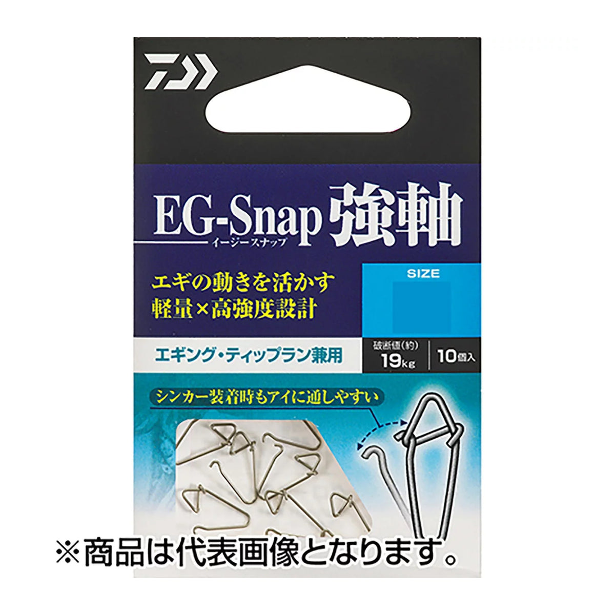 EG Snap Strong Axis M / EG Snap Strong Axis L