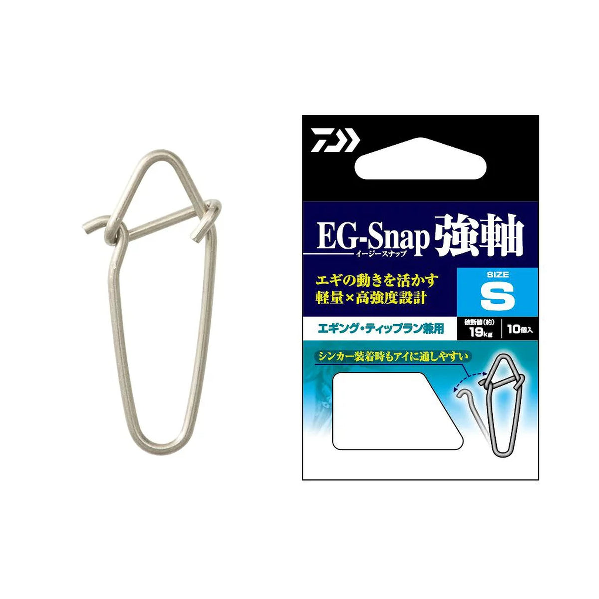 EG Snap Strong Axis S / EG Snap Strong Axis M Value Pack