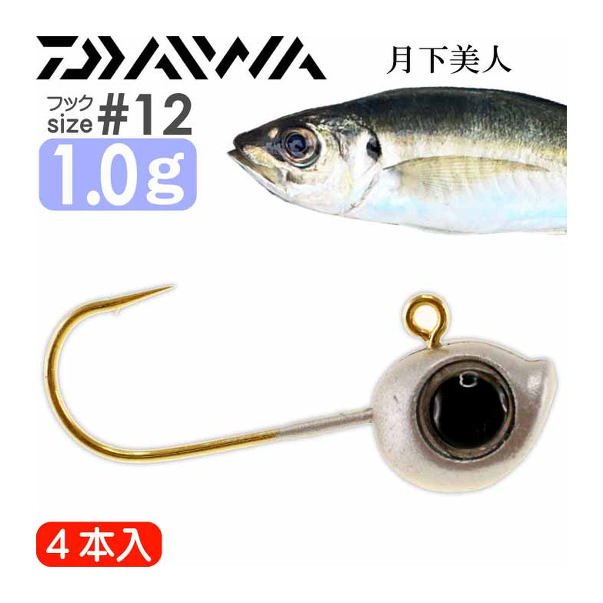 Daiwa Gekkabijin Ajing Jighead 1.0g #12