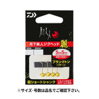 Gekkabijin Jighead SS Rei 0.3g #14 / Gekkabijin Jighead SS Rei 0.6g #14 / Gekkabijin Jighead SS Rei 0.9g #14 / Gekkabijin Jighead SS Rei 1.2g #12