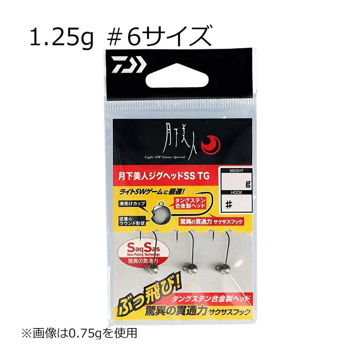 Daiwa Gekkabijin Jighead SS TG 1.25g #6