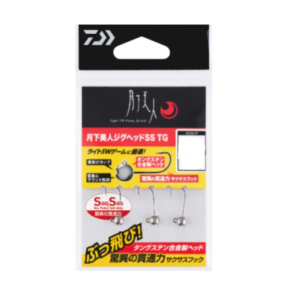 Daiwa Gekkabijin Jighead SS TG 2.5g #8