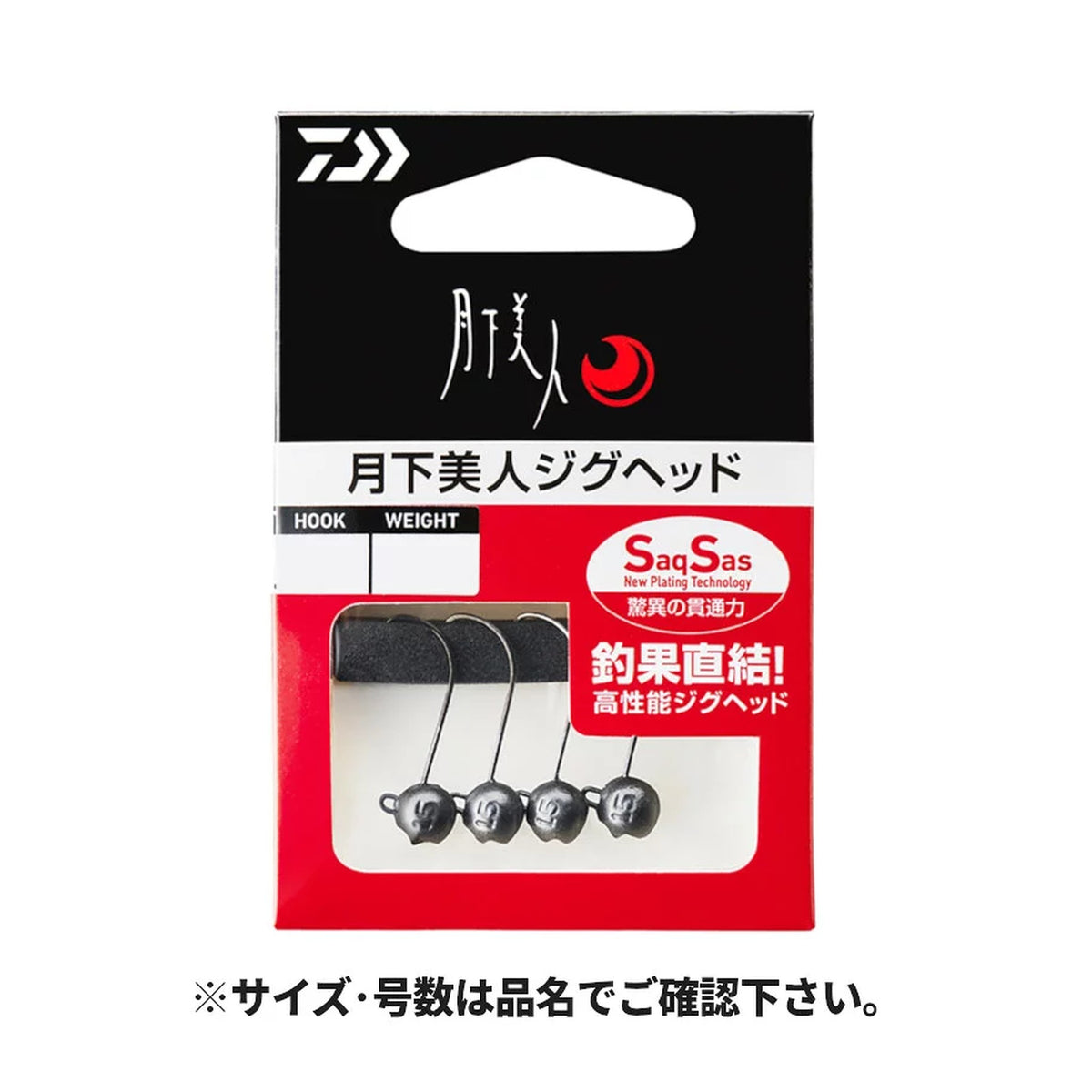 Gekkabijin Jighead SS 1.2g #10