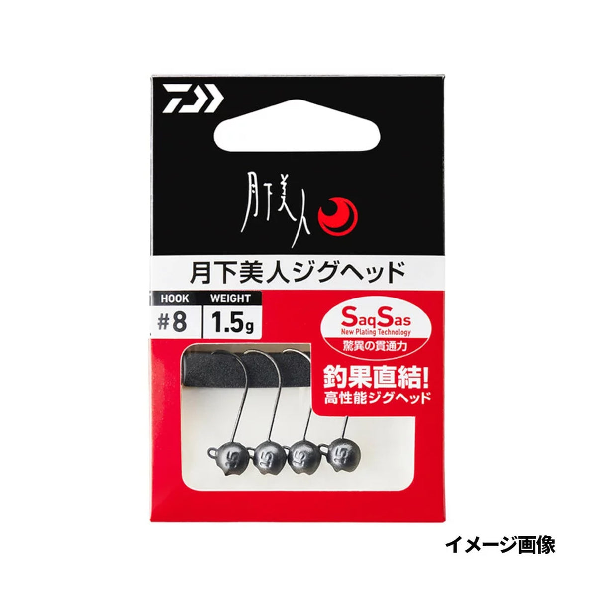 Gekkabijin Jighead SS 1.5g #8
