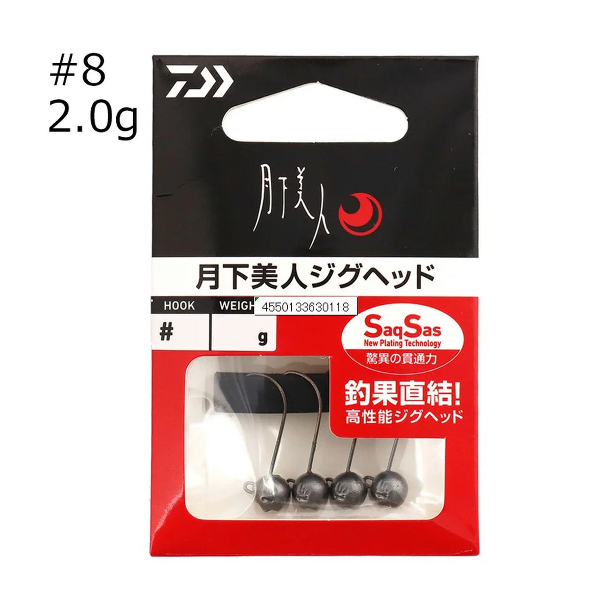Gekkabijin Jighead SS 2.0g #8 / Gekkabijin Jighead SS 2.5g #8 / Gekkabijin Jighead SS 3.0g #8
