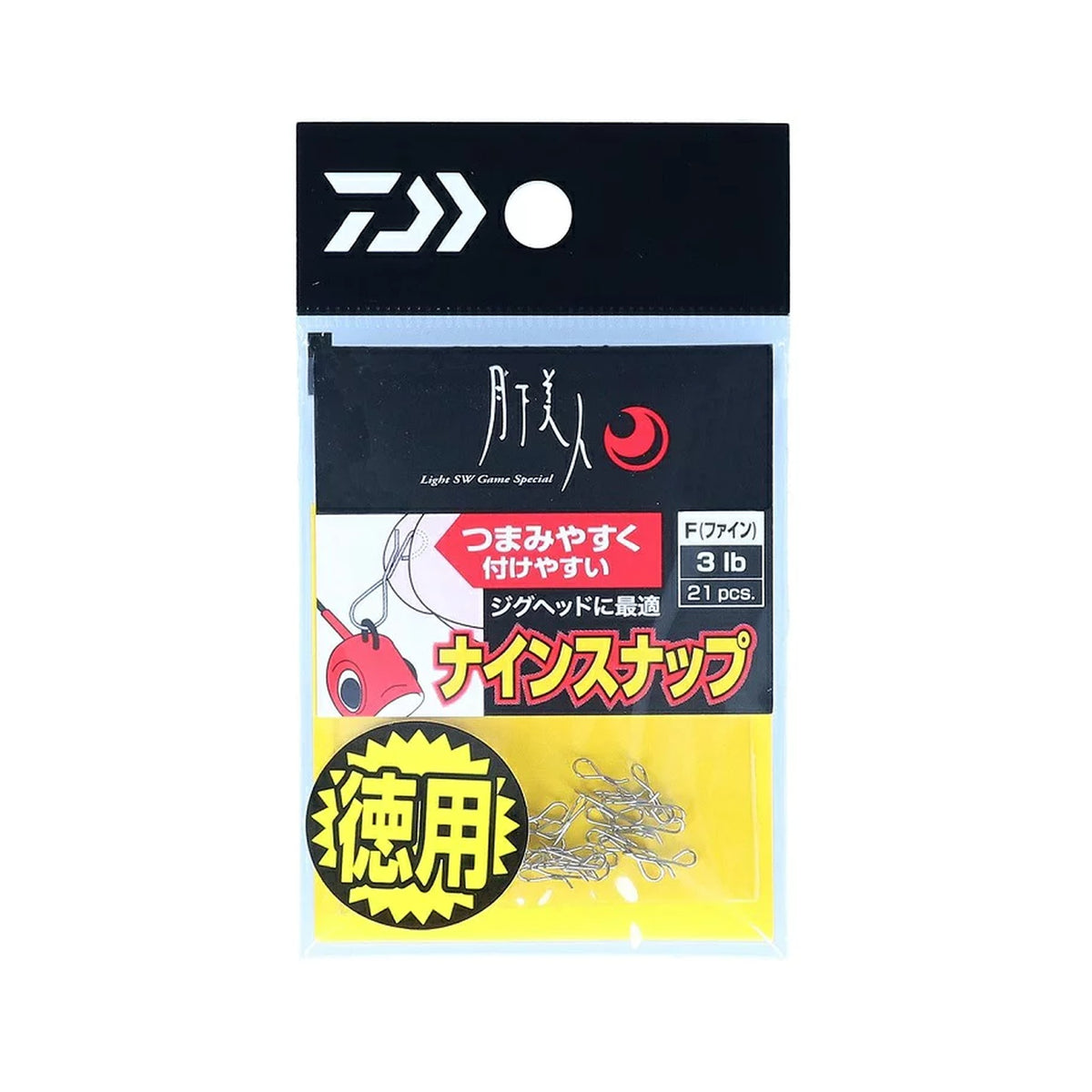 Gekkabijin Nine Snap F Value Pack