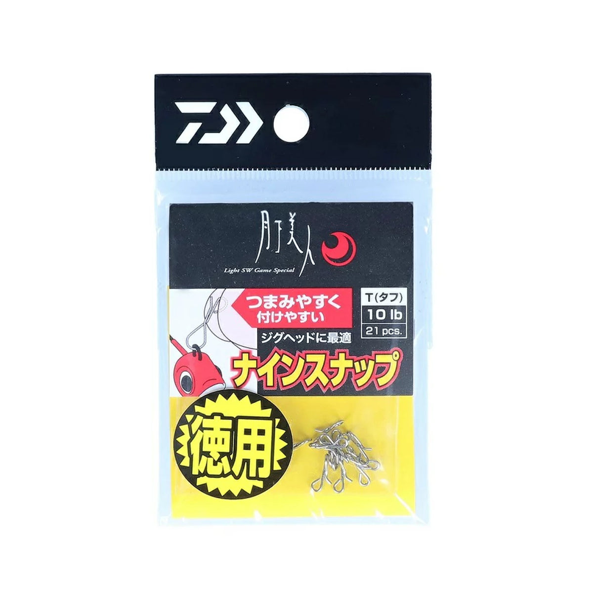 Gekkabijin Nine Snap T Value Pack