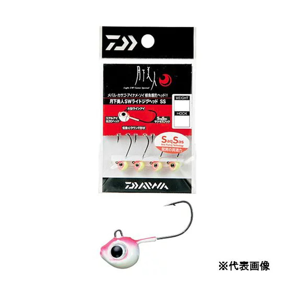 Gekkabijin SW Light Jighead SS 3.0g #8