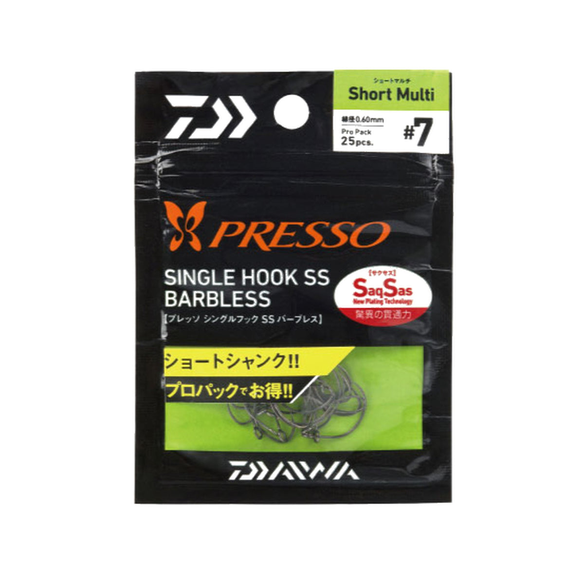 Daiwa Presso Single Hook SSBL SM8 Pro