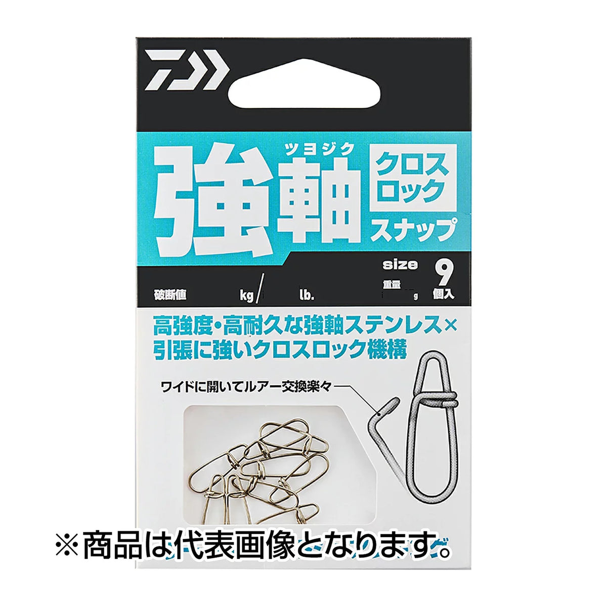 Strong Axis Snap Cross Lock M / Strong Axis Snap Cross Lock L / Strong Axis Snap Cross Lock LL